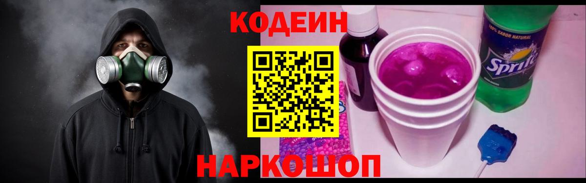 Кетамин Нижний Новгород