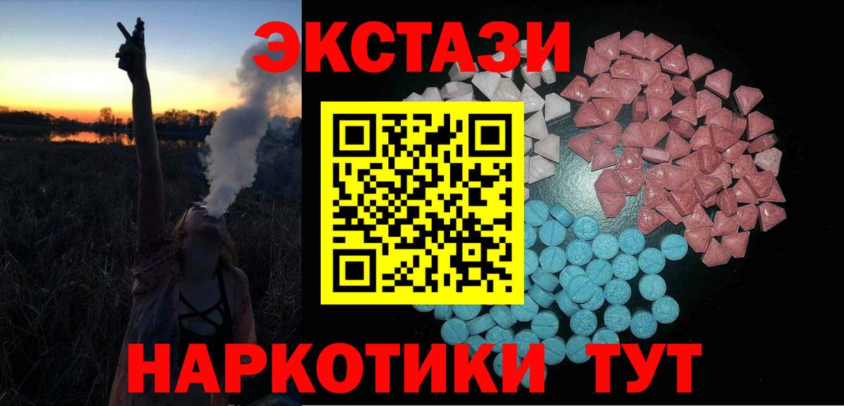 ЭКСТАЗИ VHQ Нижний Новгород