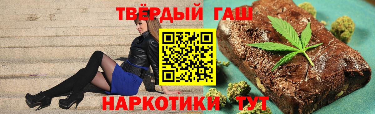 ГАШИШ  Вход с VPN  ГАШ индика сатива  Нижний Новгород  ГАШ ice o lator 
