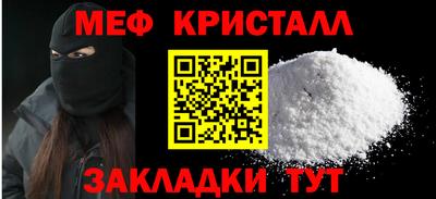 мяу мяу мука Донской