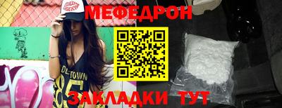 прущие грибы Донецк