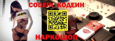 прущие грибы Донецк