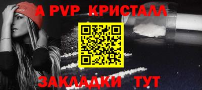 мяу мяу мука Донской