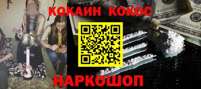 MESCALINE Дубна