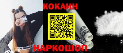 прущие грибы Донецк