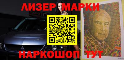 прущие грибы Донецк