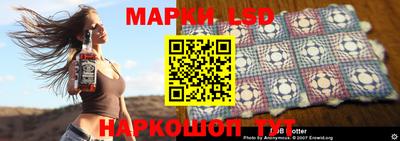 прущие грибы Донецк