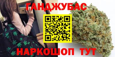 мяу мяу мука Донской