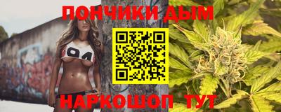 прущие грибы Донецк