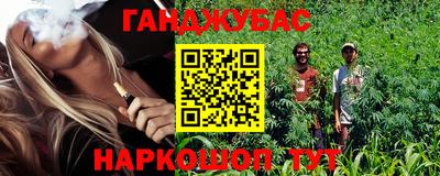 мяу мяу мука Донской