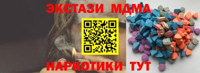 MESCALINE Дубна