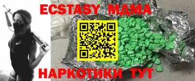 мяу мяу мука Донской