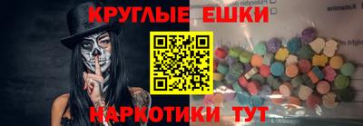 прущие грибы Донецк