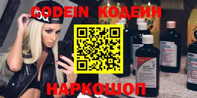 прущие грибы Донецк