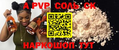 прущие грибы Донецк