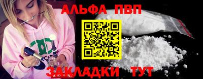 мяу мяу мука Донской