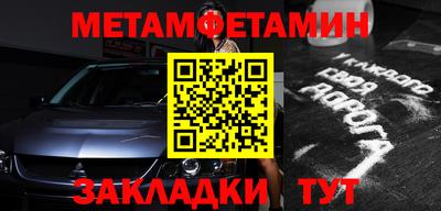 прущие грибы Донецк