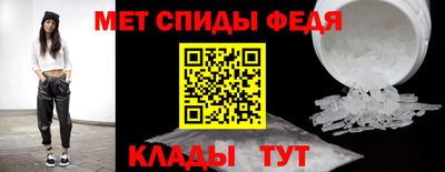 мяу мяу мука Донской