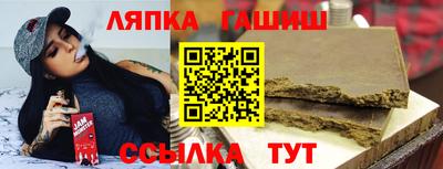 прущие грибы Донецк