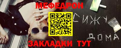 прущие грибы Донецк
