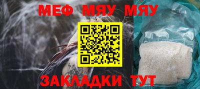 MESCALINE Дубна