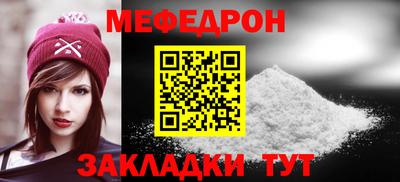MESCALINE Дубна