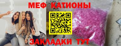 прущие грибы Донецк