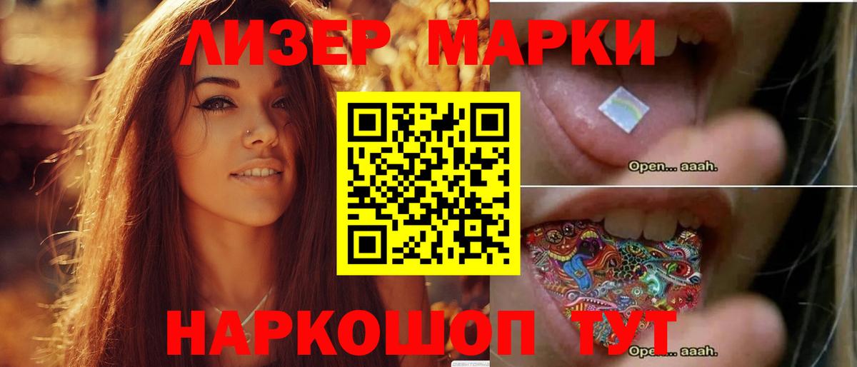 LSD-25 экстази кислота Нижний Новгород