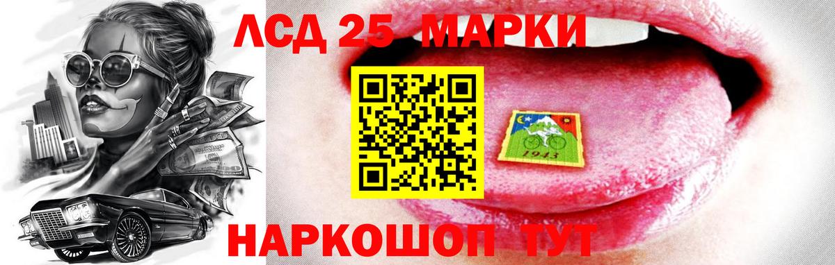 LSD-25 экстази  Лсд 25 экстази ecstasy  Вход с VPN  LSD-25 экстази ecstasy  OMG зеркало  Нижний Новгород 