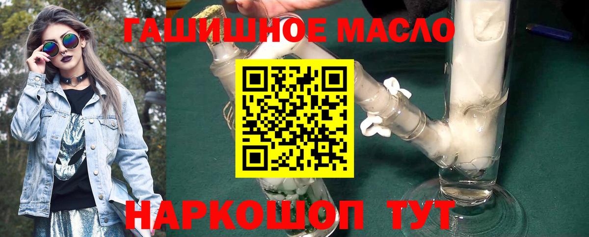 ТГК вейп Нижний Новгород