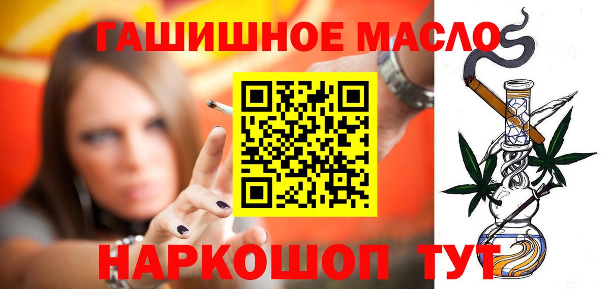 Дистиллят ТГК жижа  Вход с VPN  дарнет шоп  ТГК вейп  Нижний Новгород 