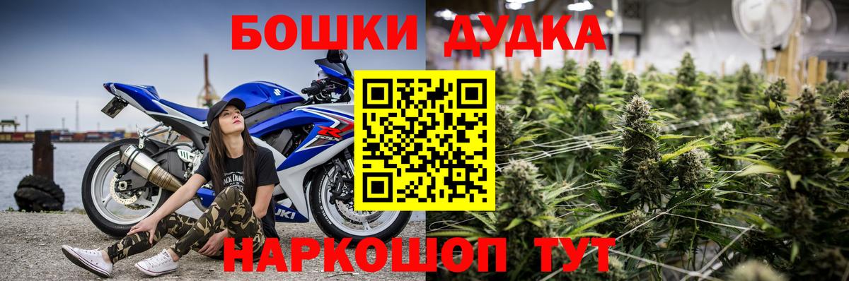 Конопля OG Kush  Бошки Шишки сатива  Нижний Новгород  Канабис гибрид  Вход с VPN 