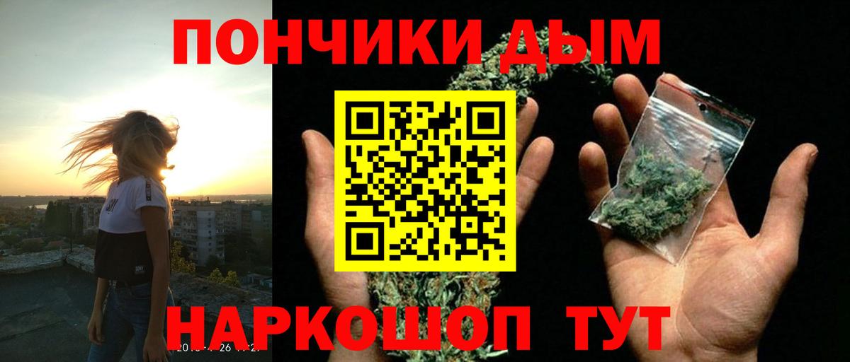 Шишки марихуана White Widow Нижний Новгород